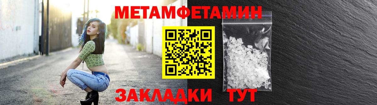 Мирный  АМФЕТАМИН VHQ  Вход с VPN 