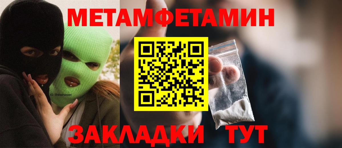 АМФ VHQ Мирный