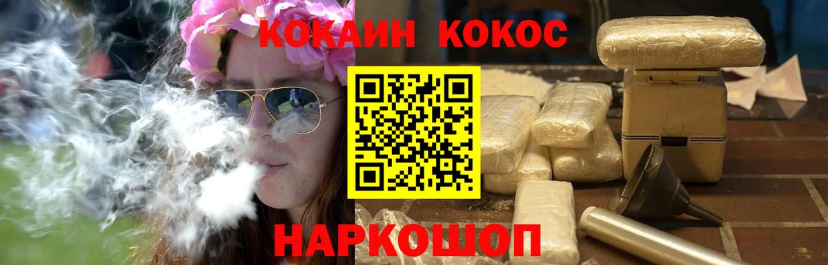 Кокаин 98% Мирный