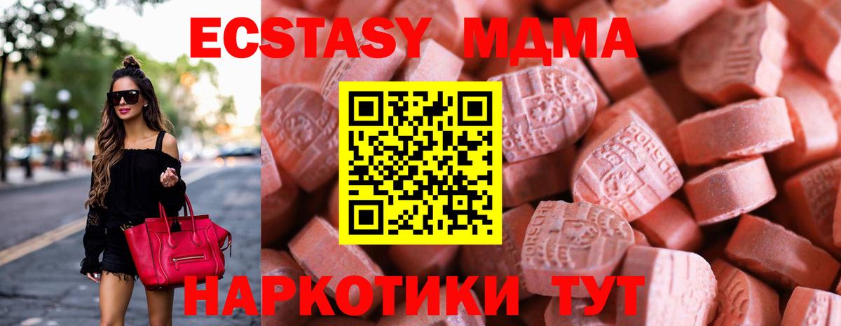 ЭКСТАЗИ louis Vuitton Мирный