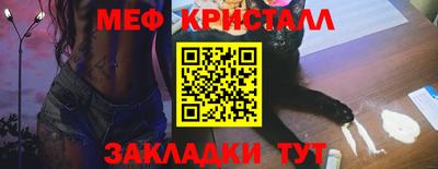 соль курить ск Шелехов