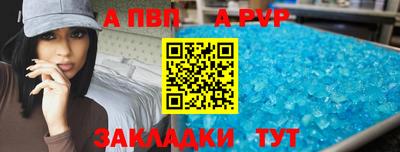 соль курить ск Шелехов