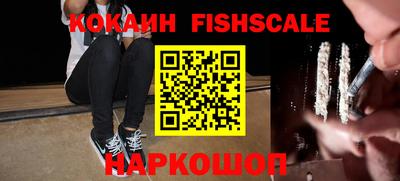 соль курить ск Шелехов