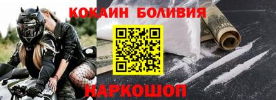 дмт Шебекино