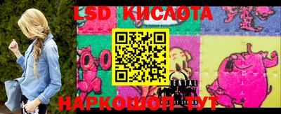 соль курить ск Шелехов