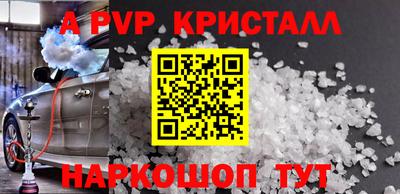 соль курить ск Шелехов