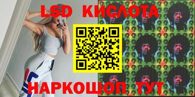 соль курить ск Шелехов