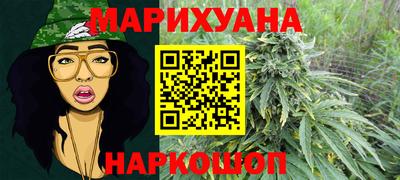 соль курить ск Шелехов