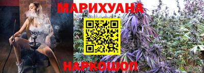 соль курить ск Шелехов