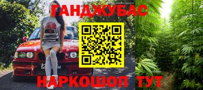 дмт Шебекино