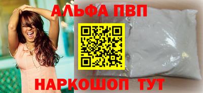 a pvp Шахты