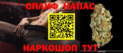соль курить ск Шелехов