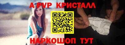 дмт Шебекино
