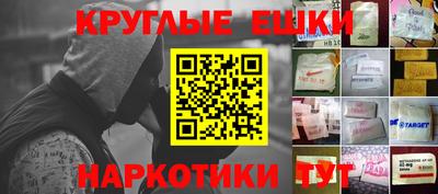 соль курить ск Шелехов
