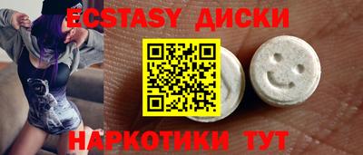 соль курить ск Шелехов