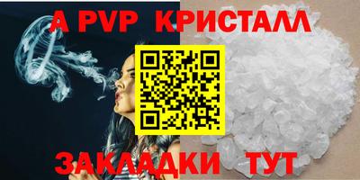 соль курить ск Шелехов