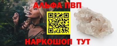 дмт Шебекино