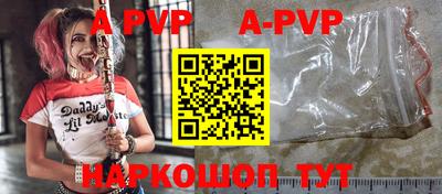 a pvp Шахты