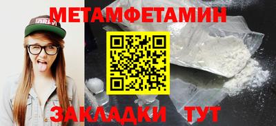 соль курить ск Шелехов
