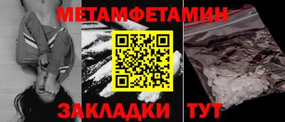 дмт Шебекино