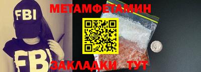дмт Шебекино