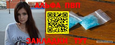 дмт Шебекино