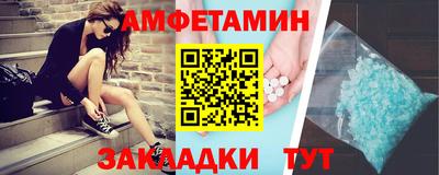 соль курить ск Шелехов