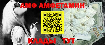 соль курить ск Шелехов