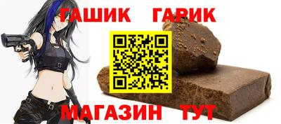 дмт Шебекино