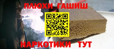 дмт Шебекино