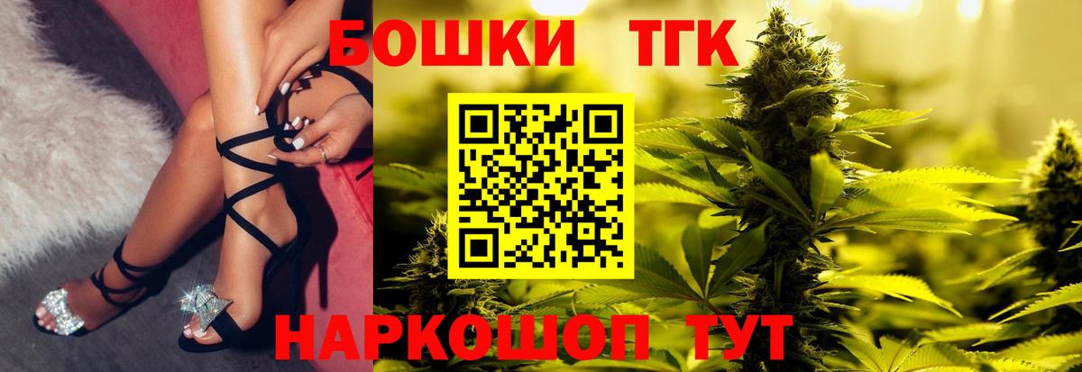 Канабис OG Kush  Вход с VPN  Канабис сатива  Бошки Шишки Bruce Banner  Мирный 
